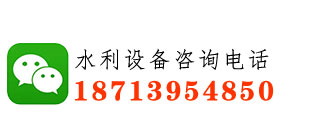 河北水利闸门启闭机_铸铁闸门_螺杆启闭机_启闭机闸门厂家}